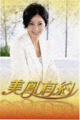 女性ins大片雨棚散射光选题预告配图