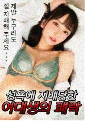女性ins大片样张封面三十九号