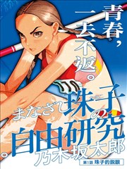 女性ins大片分镜手稿与色卡扫描件
